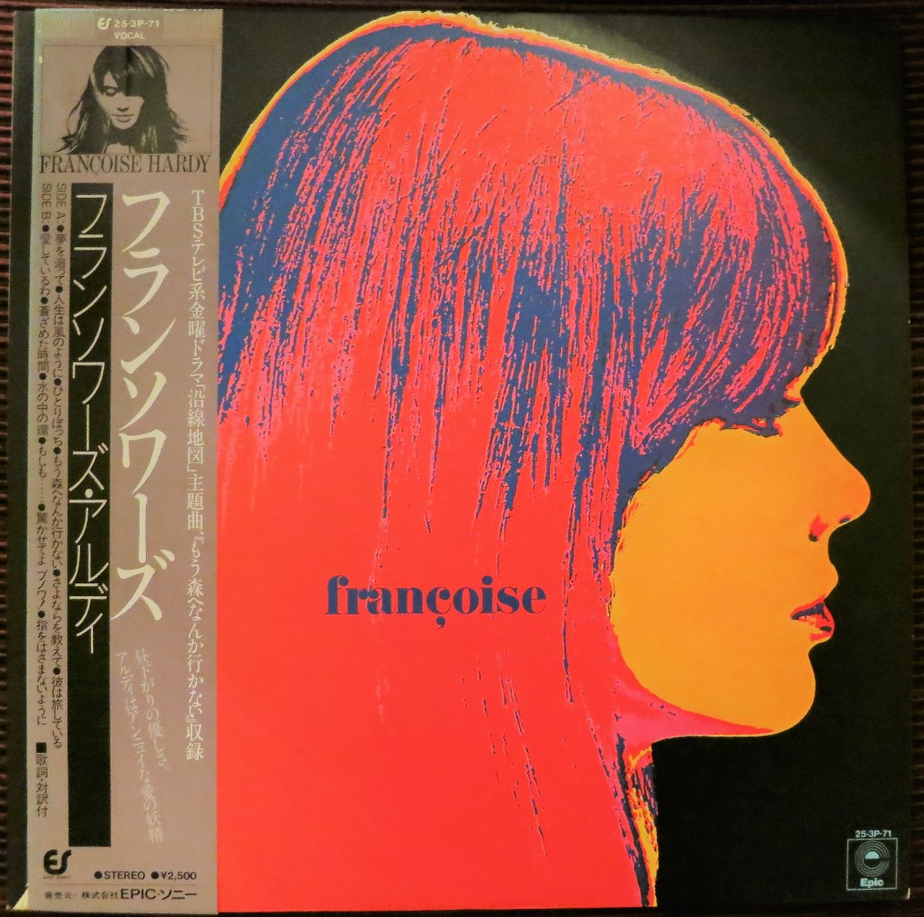 Francoise Hardy: "francoise"