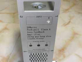 Nagra 845